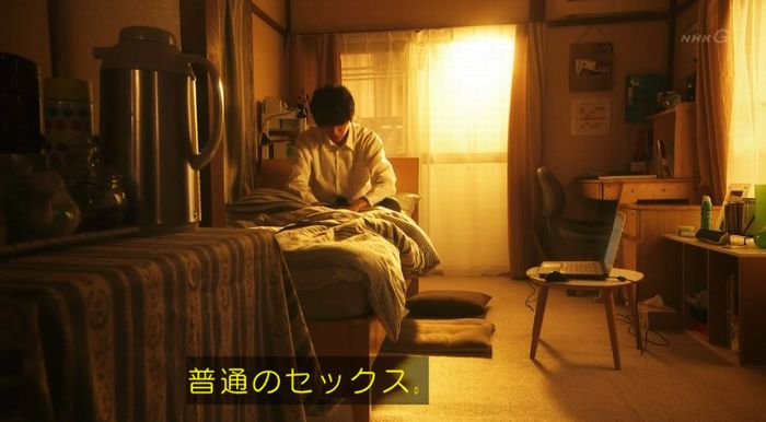 腐女子うっかりゲイに告るのキャプ284