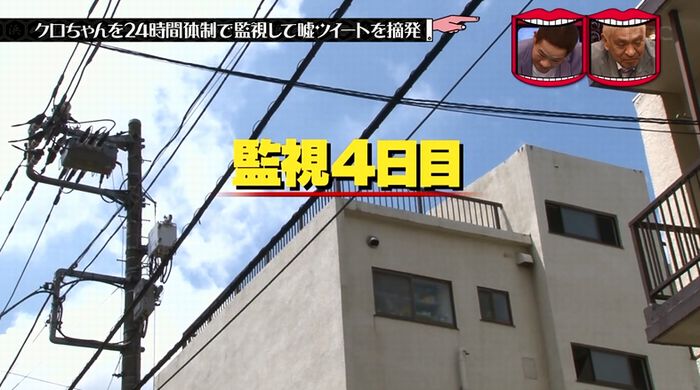 水曜日のダウンタウンのキャプ139