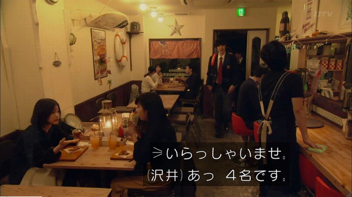 明日の約束のキャプ54