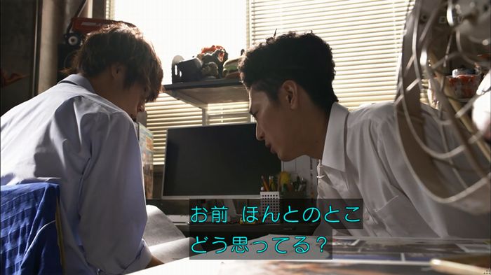 僕たちがやりましたのキャプ175