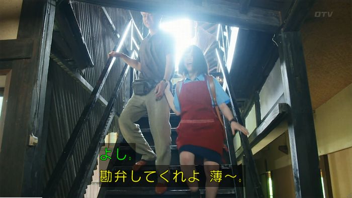 警視庁いきもの係 9話のキャプ135