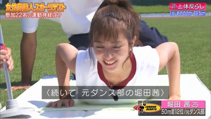 ロンハー上体そらしのキャプ115