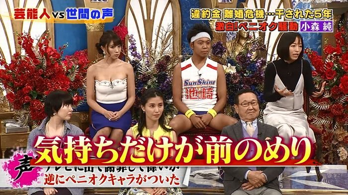 良かれと思ってのキャプ89