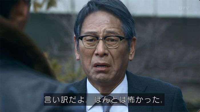 嘘の戦争のキャプ488
