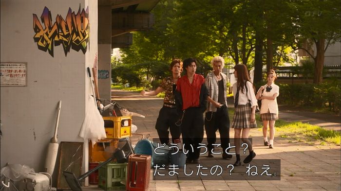 僕たちがやりましたのキャプ390