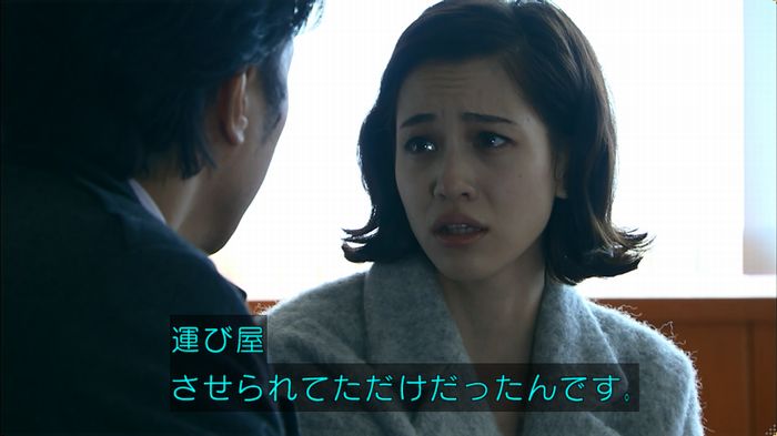 嘘の戦争 5話のキャプ580