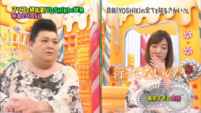 マツコの知らない世界のキャプ13