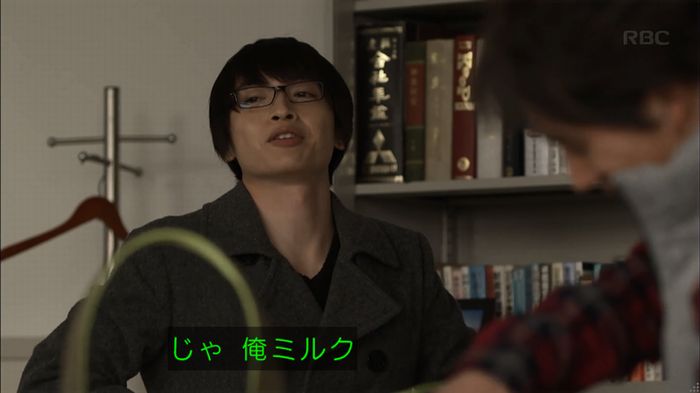リバース 1話のキャプ782