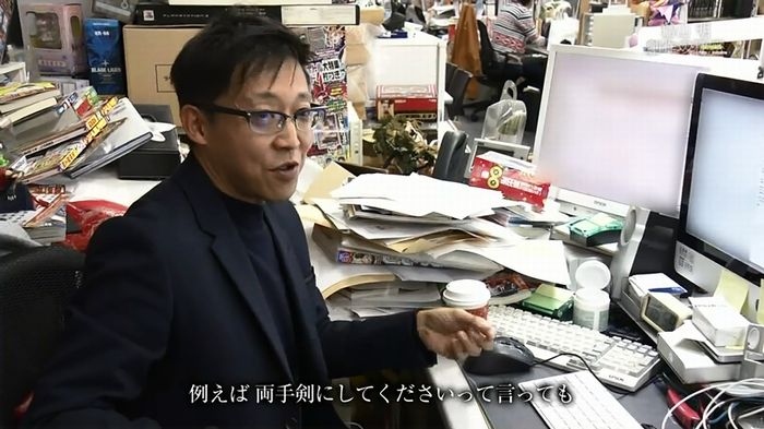 NHKドラクエSPのキャプ217