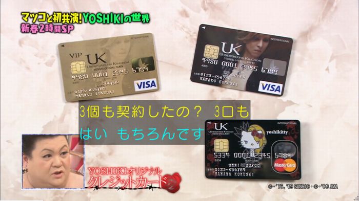 マツコの知らない世界のキャプ490