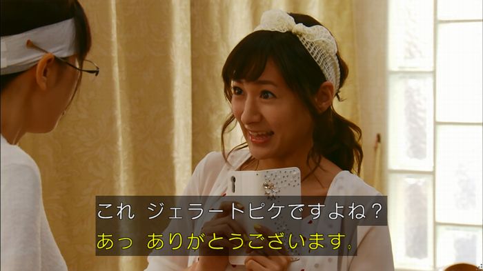 人は見た目が100パーセントのキャプ475
