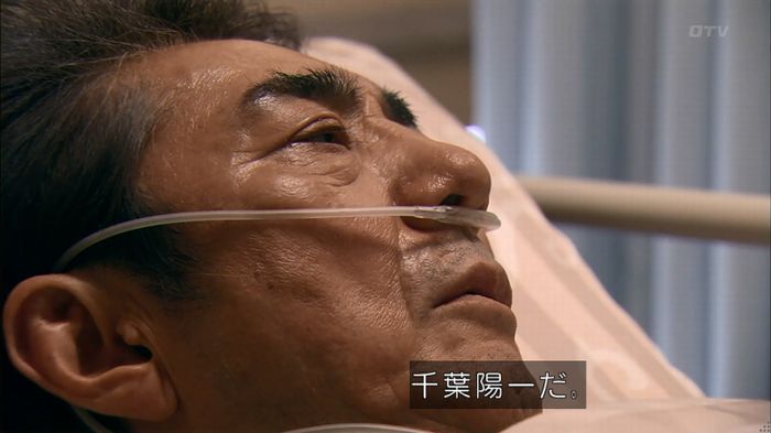 嘘の戦争のキャプ65