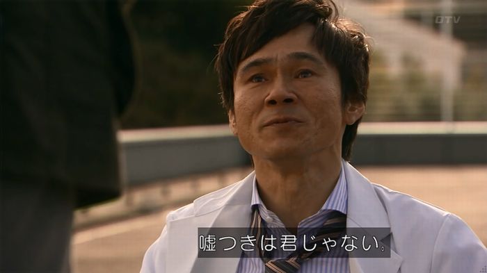 嘘の戦争のキャプ708