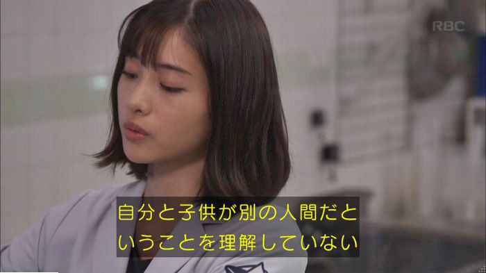 アンナチュラル2話のキャプ331