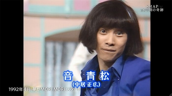 SMAP×SMAP最終回のキャプ41