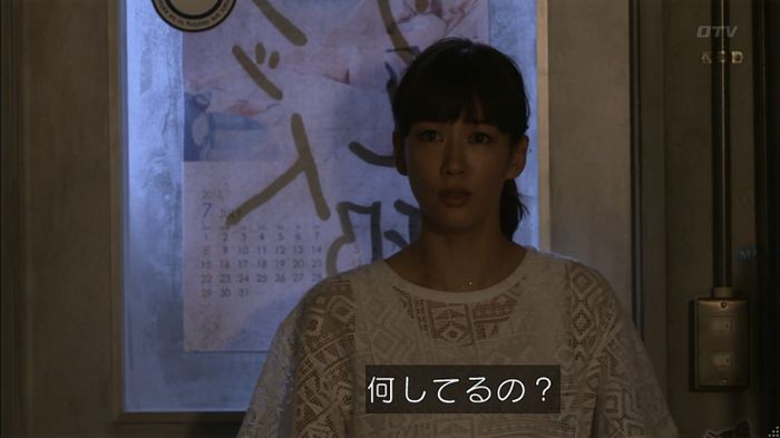 僕たちがやりましたのキャプ359