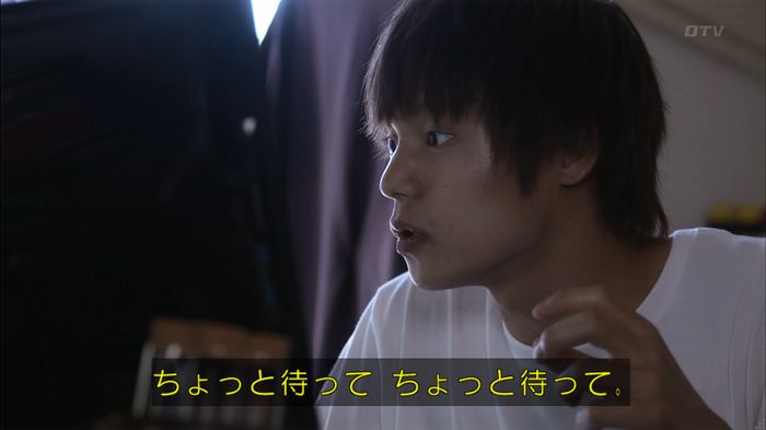 僕たちがやりましたのキャプ327