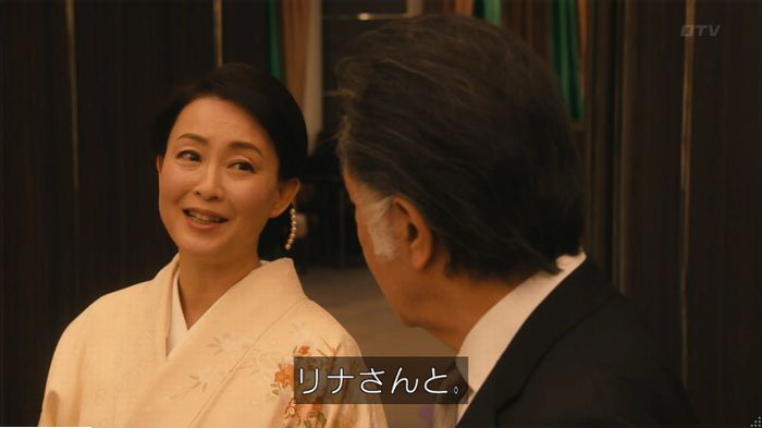 海月姫のキャプ808