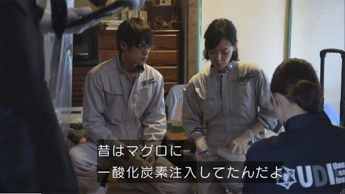 アンナチュラル2話のキャプ64