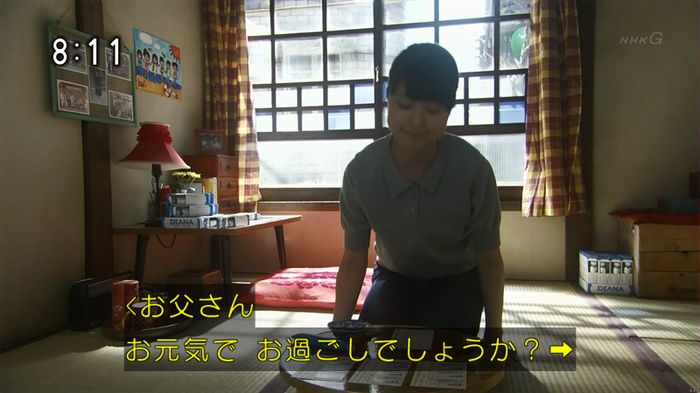 ひよっこ 76話のキャプ167