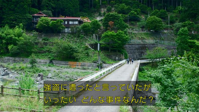 警視庁いきもの係 9話のキャプ200