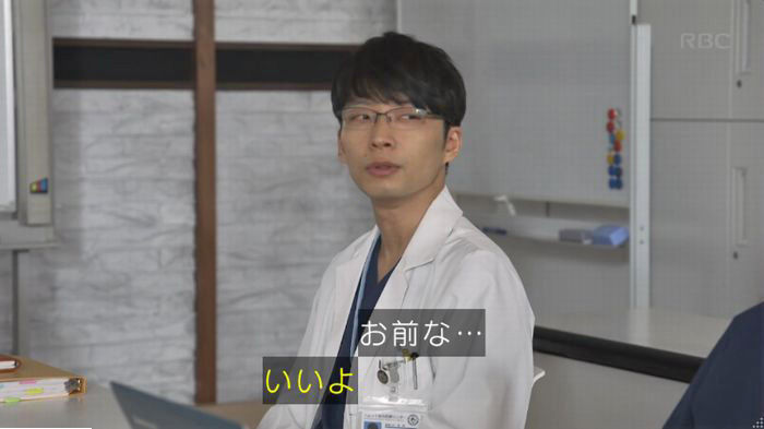 コウノドリ10話のキャプ534
