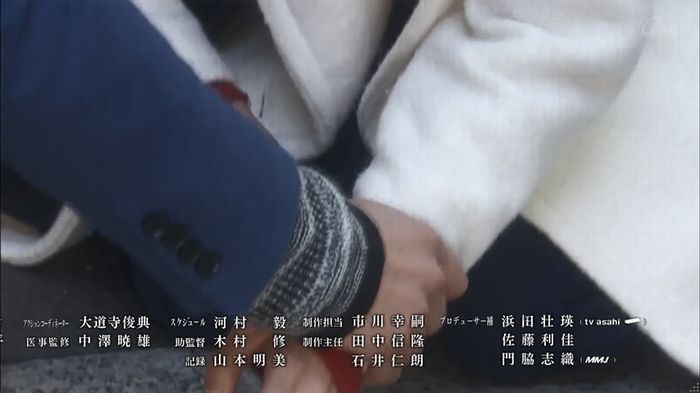 奪い愛 4話のキャプ752