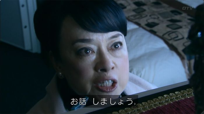 嘘の戦争のキャプ545