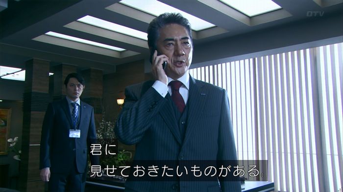 嘘の戦争のキャプ539