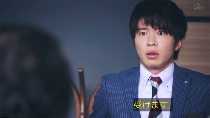 おっさんずラブのキャプ74