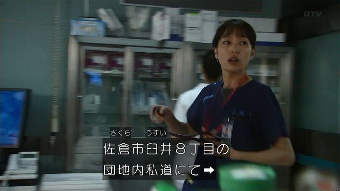 コード・ブルー5話のキャプ102