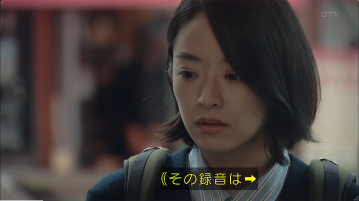 明日の約束のキャプ35