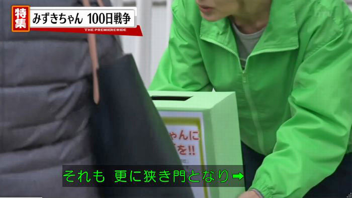 FINALCUTのキャプ242