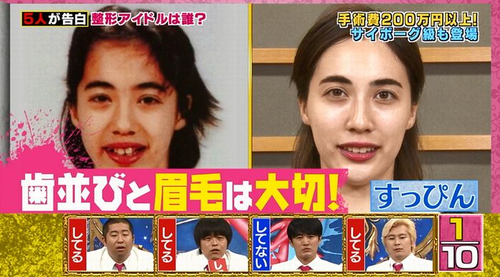 良かれと思ってのキャプ19