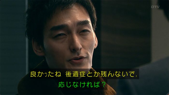 嘘の戦争のキャプ75