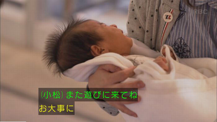 コウノドリ3話のキャプ45