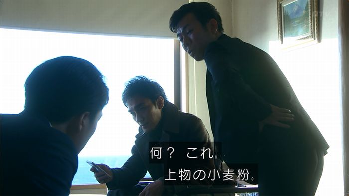 嘘の戦争 5話のキャプ567