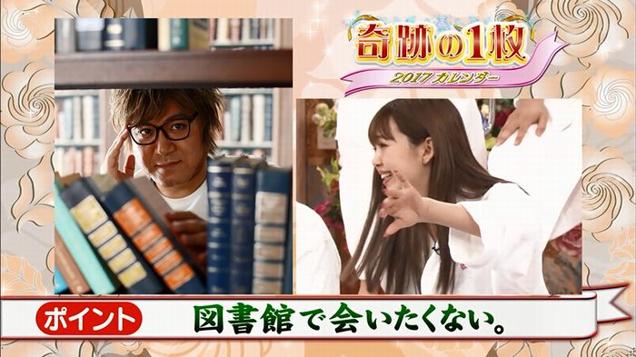ロンハー奇跡の1枚のキャプ179
