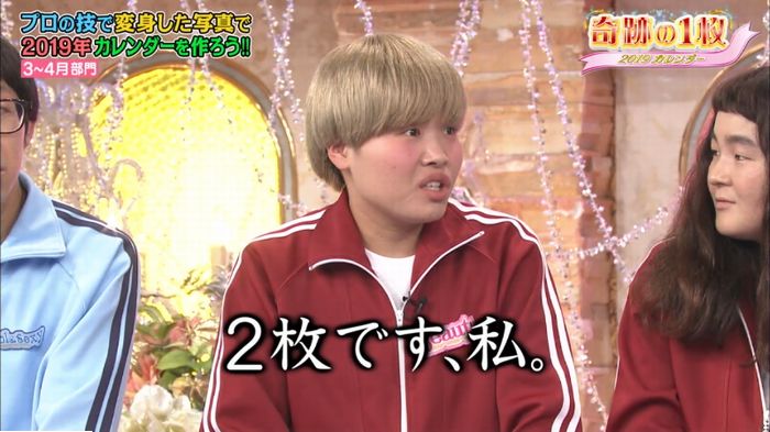 ロンハーのキャプ27
