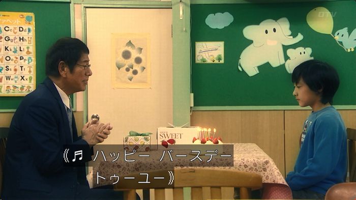 嘘の戦争のキャプ18