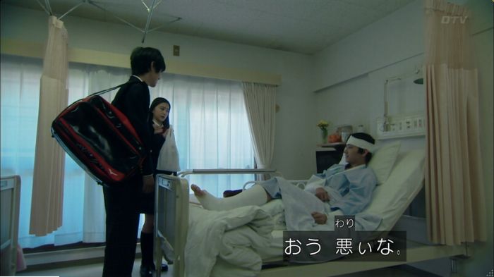 明日の約束のキャプ347