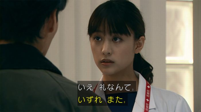 嘘の戦争のキャプ553