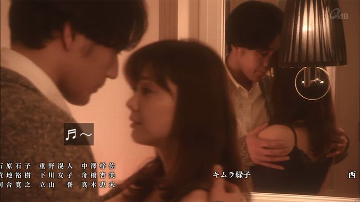 奪い愛 5話のキャプ795