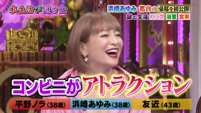 今夜くらべてみましたのキャプ122
