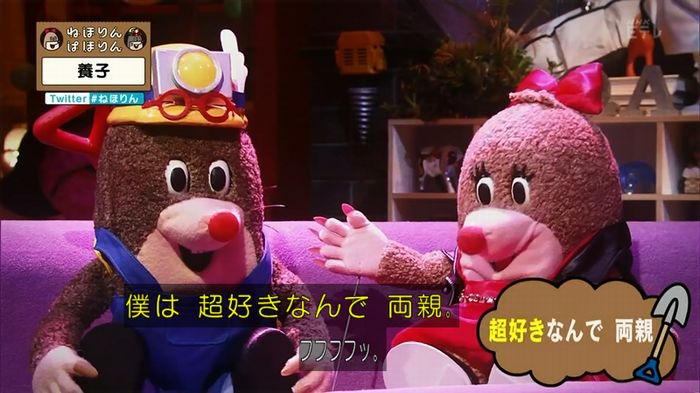 ねほりん 養子回のキャプ278