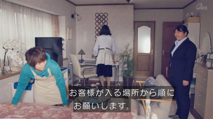 家政婦のミタゾノ 2話のキャプ121
