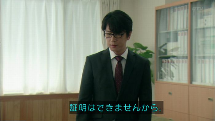 明日の約束のキャプ147