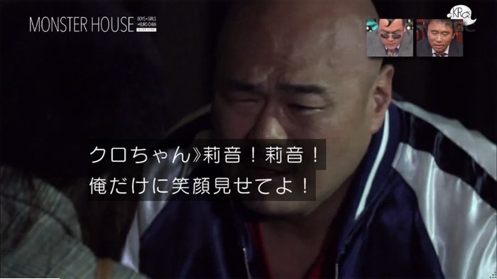 水ダウのキャプ92