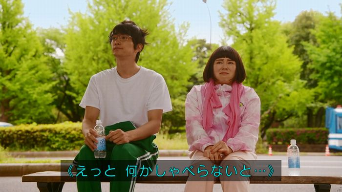 人は見た目が100パーセントのキャプ435