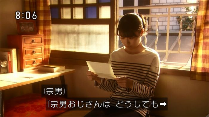 ひよっこ 76話のキャプ93